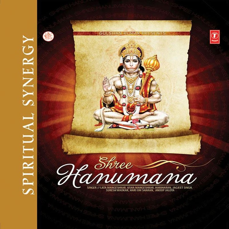Shree Hanumana