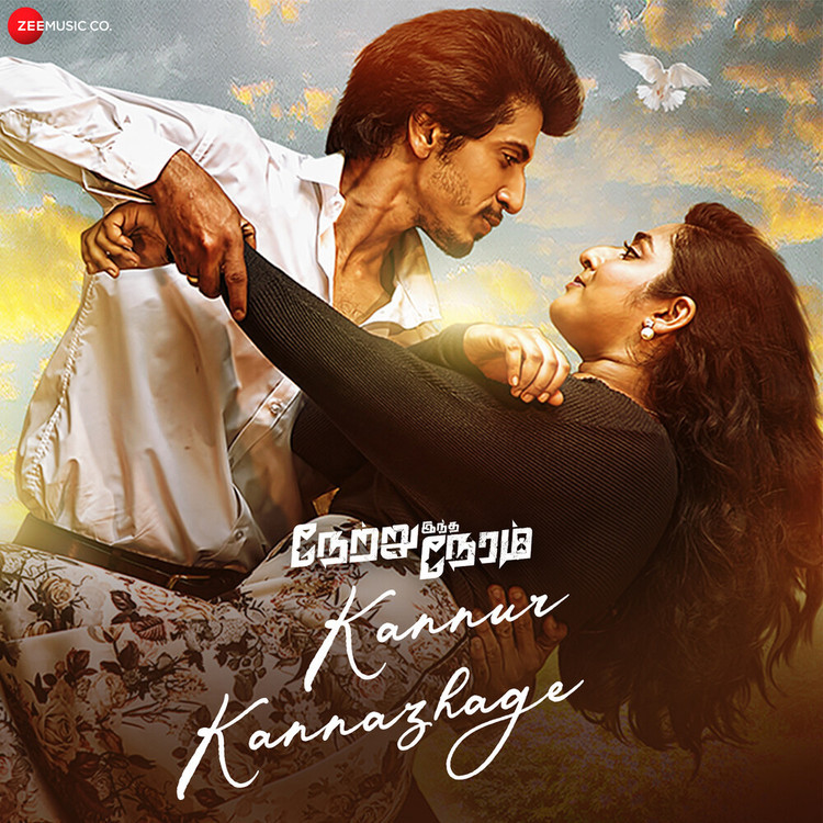 Kannur Kannazhage (From "Netru Indha Neram")