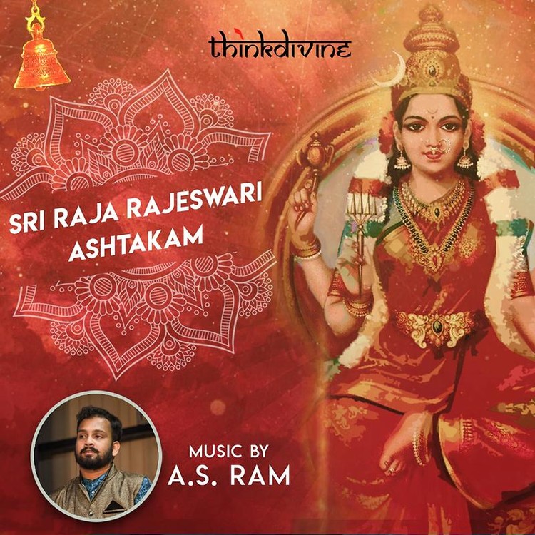 Sri Raja Rajeswari Ashtakam