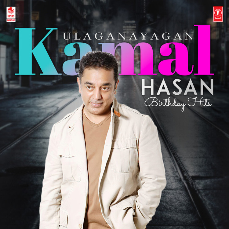 Ulaganayagan Kamal Haasan Birthday Hits