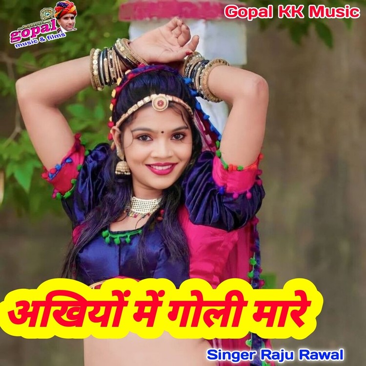 Akhiyon Me Goli Mare