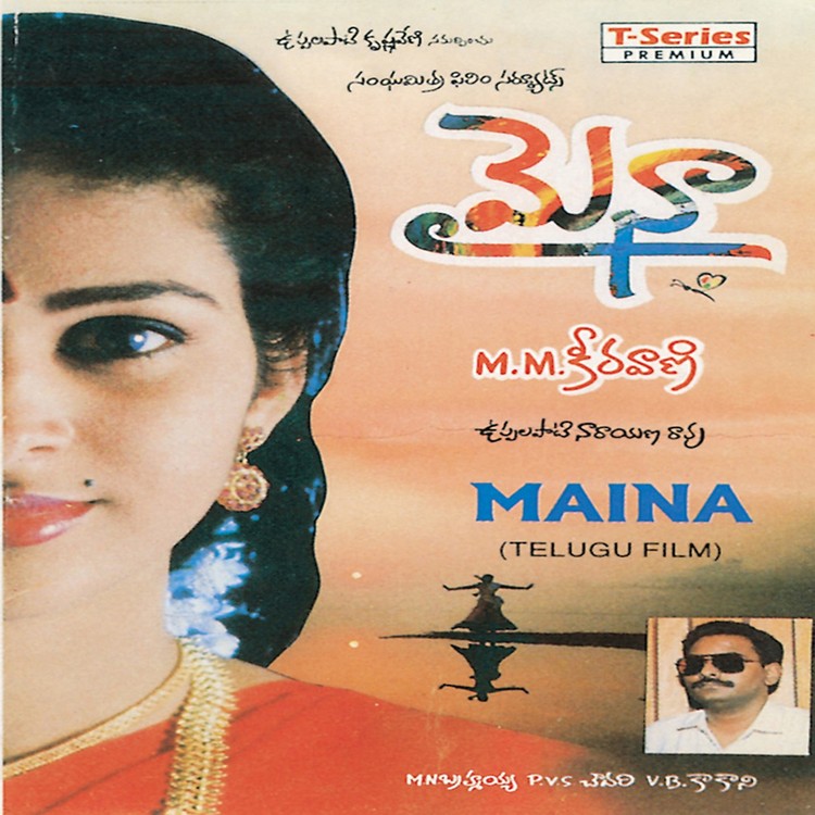 Maina