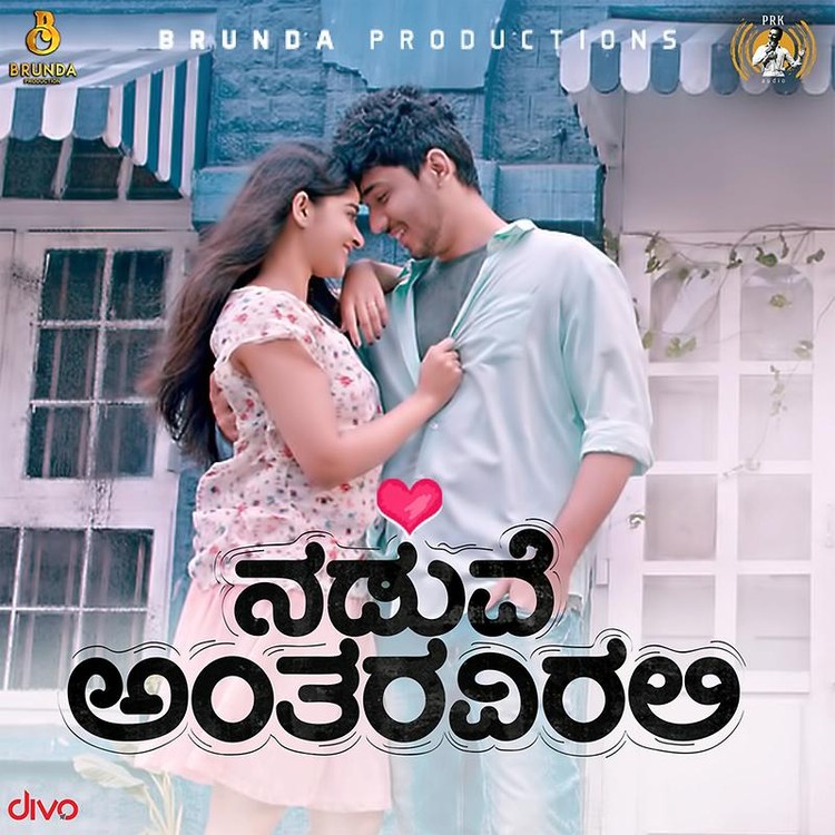 Naduve Antaravirali (Original Motion Picture Soundtrack)