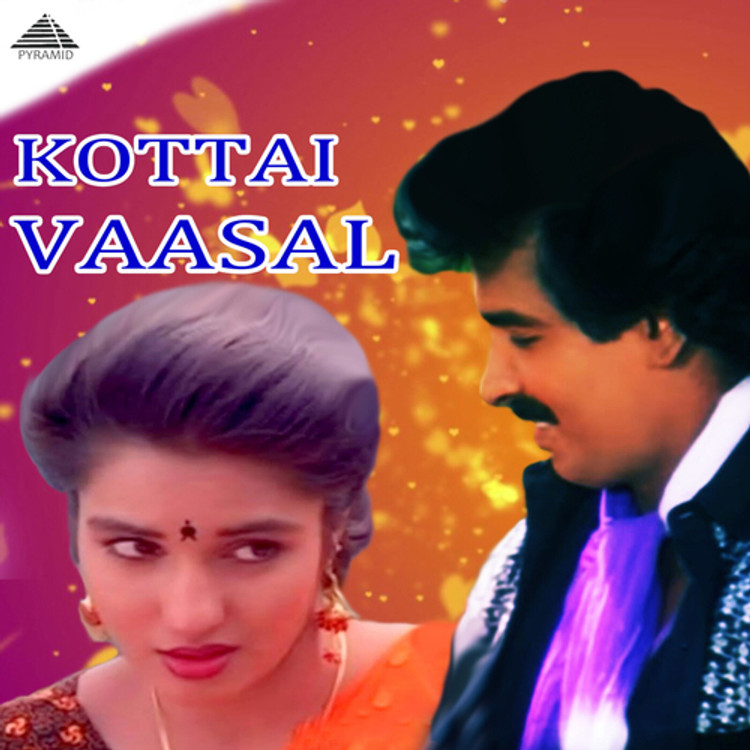 Kottai Vaasal (Original Motion Picture Soundtrack)