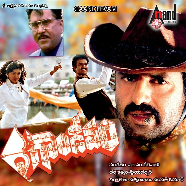 Ghandeevam