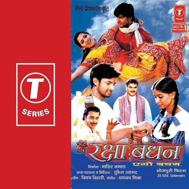 Resham Ke Dori Se