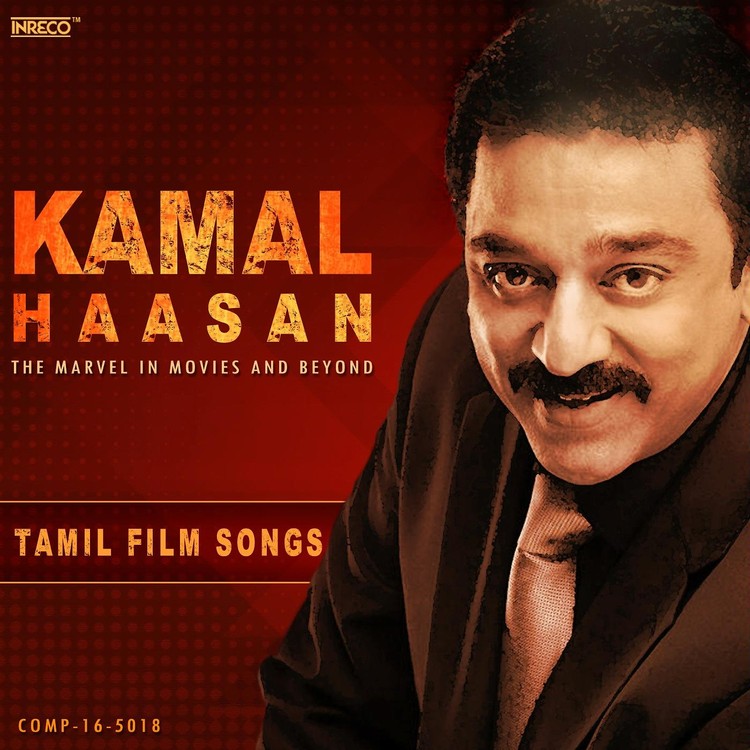 Kamalhasan - The Marvel in Movies and Beyond