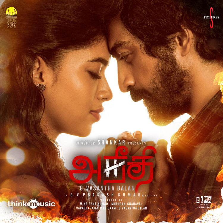 Aneethi