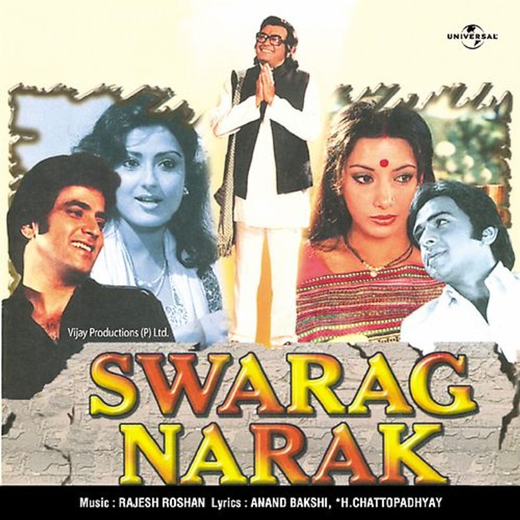 Swarag Narak