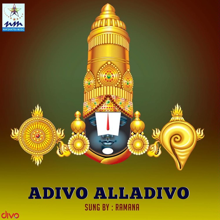Vishnu Sahasranamam Lakshmi Sahasranamam