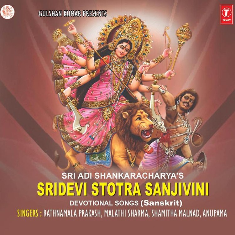 Sridevi Stotra Sanjivini (Sri Adi Shankaracharya)