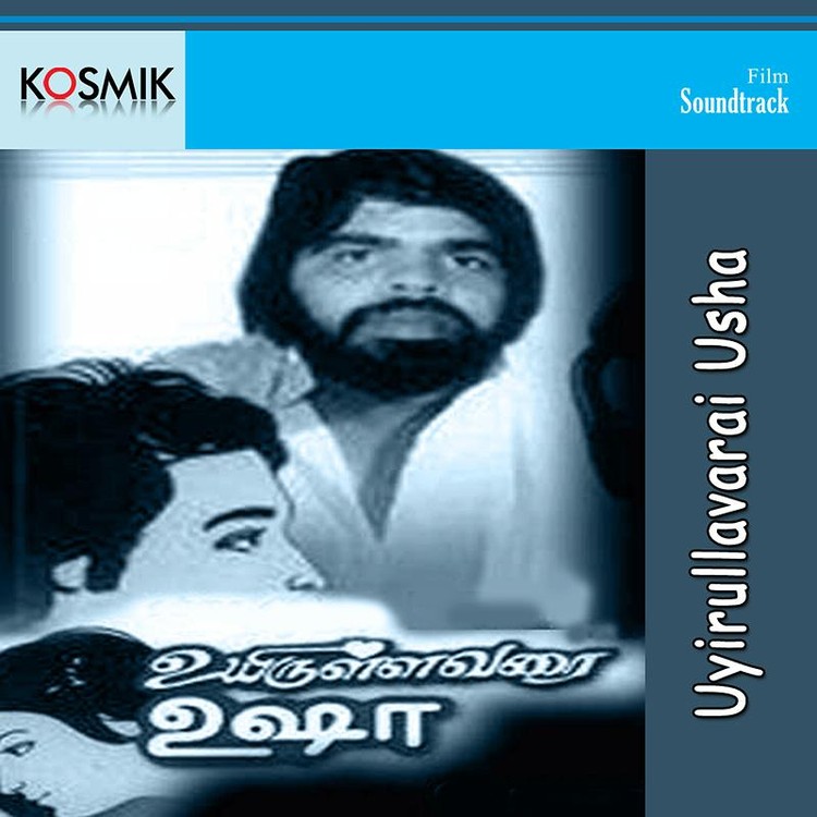 Uyirullavarai Usha