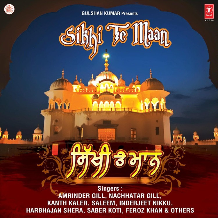Sikhi Te Maan