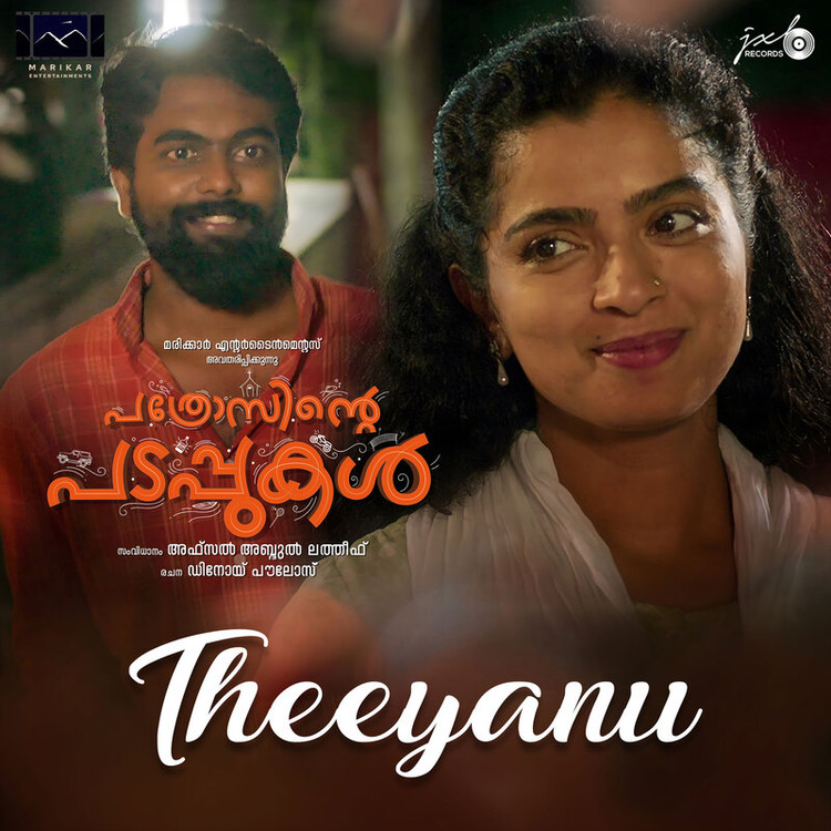 Theeyanu From "Pathrosinte Padappukal"