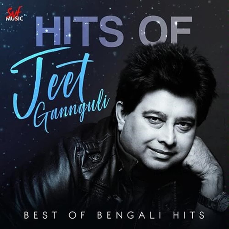 Hits  Of Jeet Gannguli