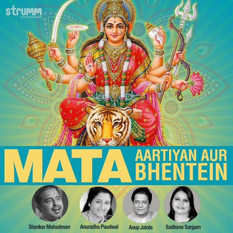 Mata - Aartiyan Aur Bhentein