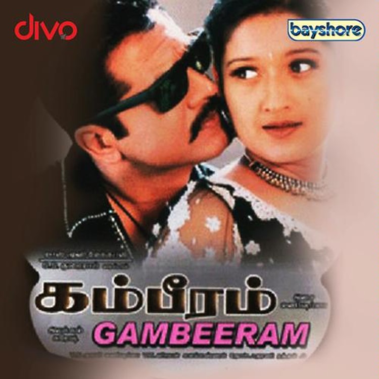 Gambeeram