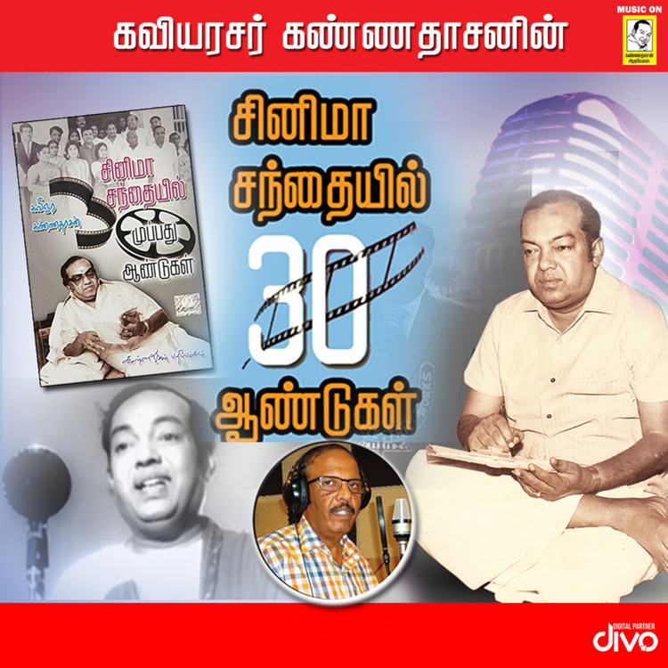 Cinema Santhaiyil Muppathu Aandugal
