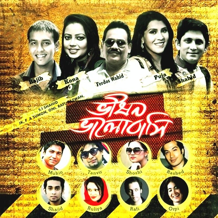 Bhishon Bhalobashi