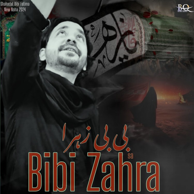 Bibi Zahra