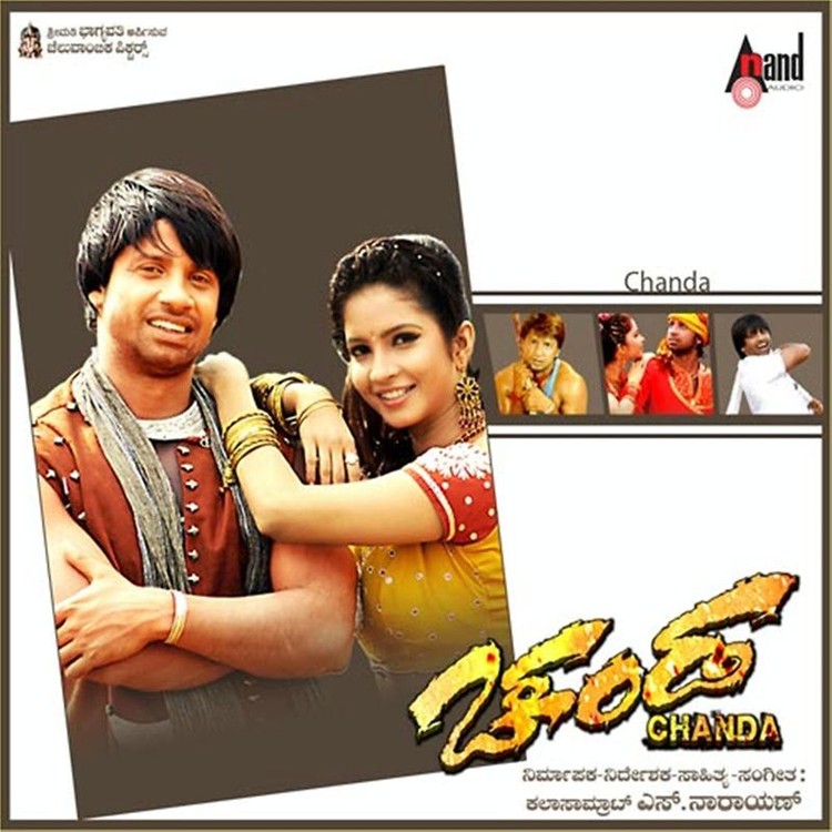 Chanda