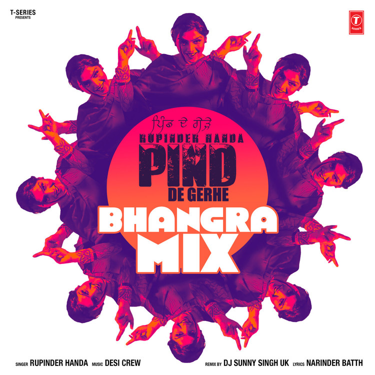 Pind De Gerhe Bhangra Mix