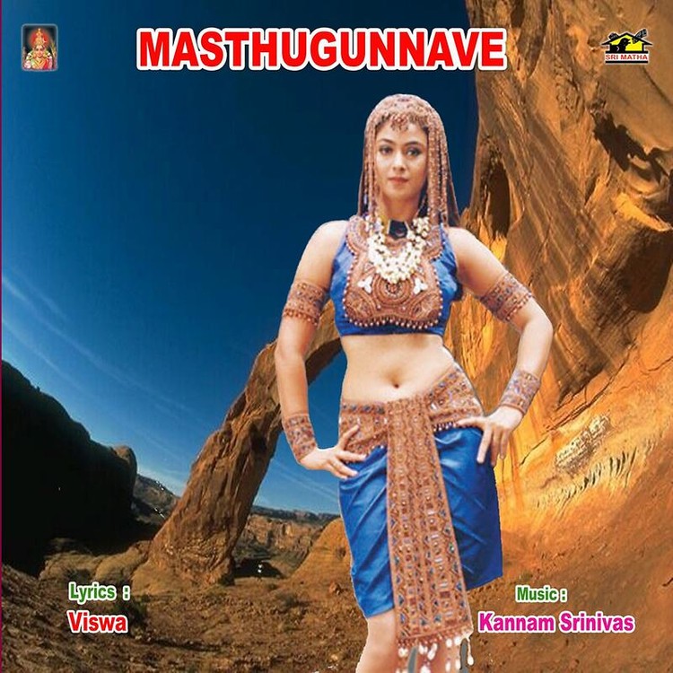 Masthugunnave Mavakuthura