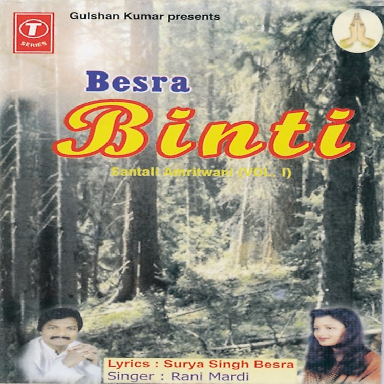 Besra Binti (Santali Amritwani)