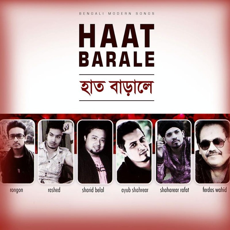 Haat Barale