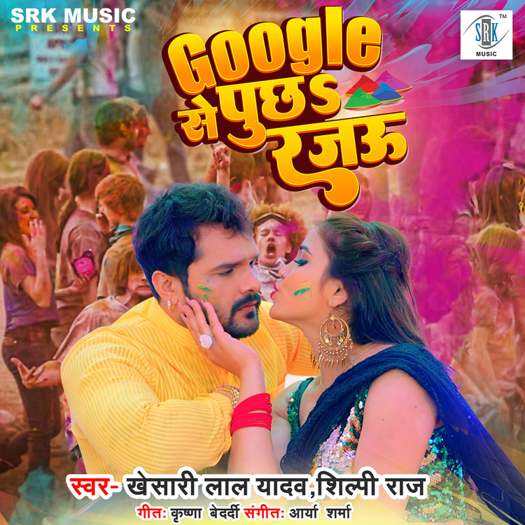 Google Se Puchha Rajau