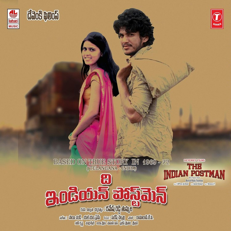 The Indian Postman