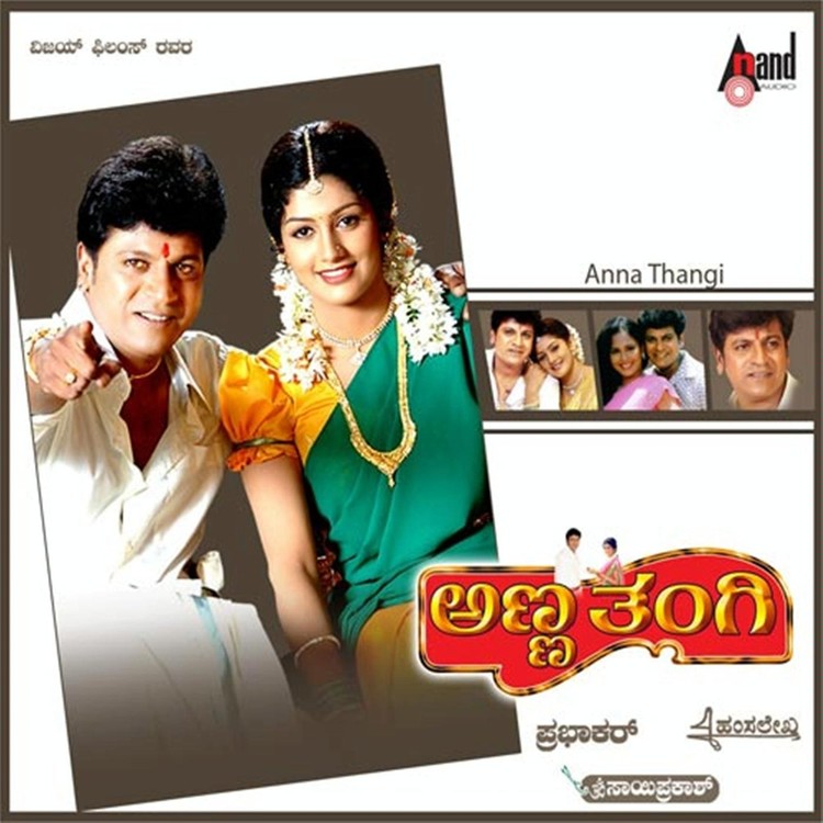 Anna Thangi