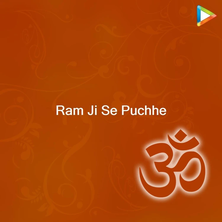 Ram Ji Se Puchhe
