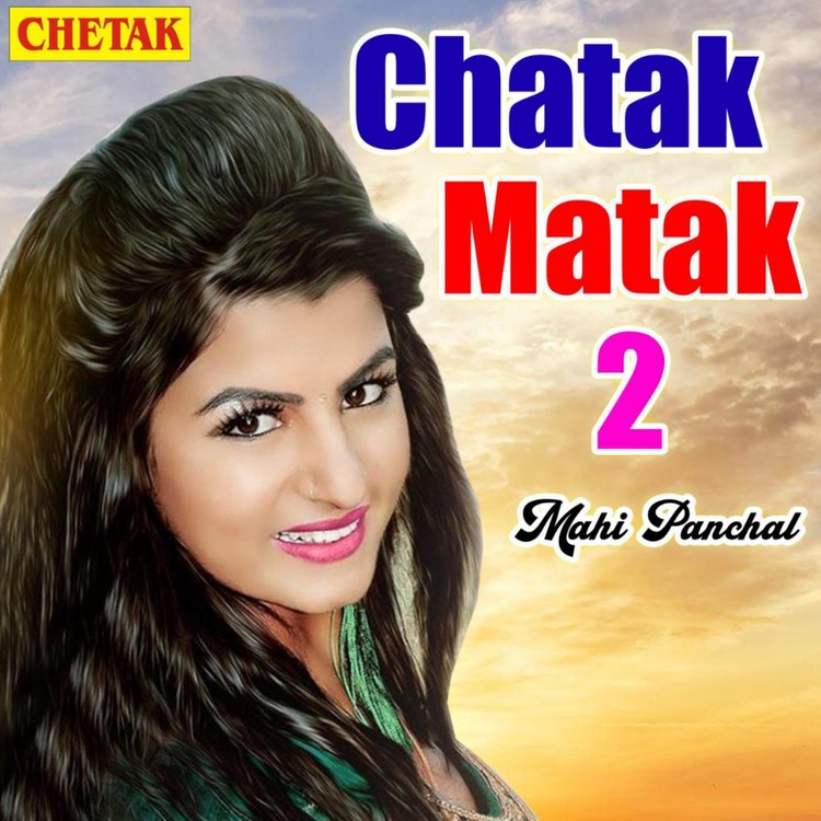 Chundri Maiya Ki