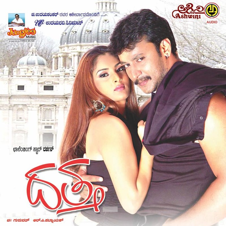 Datta (2017)