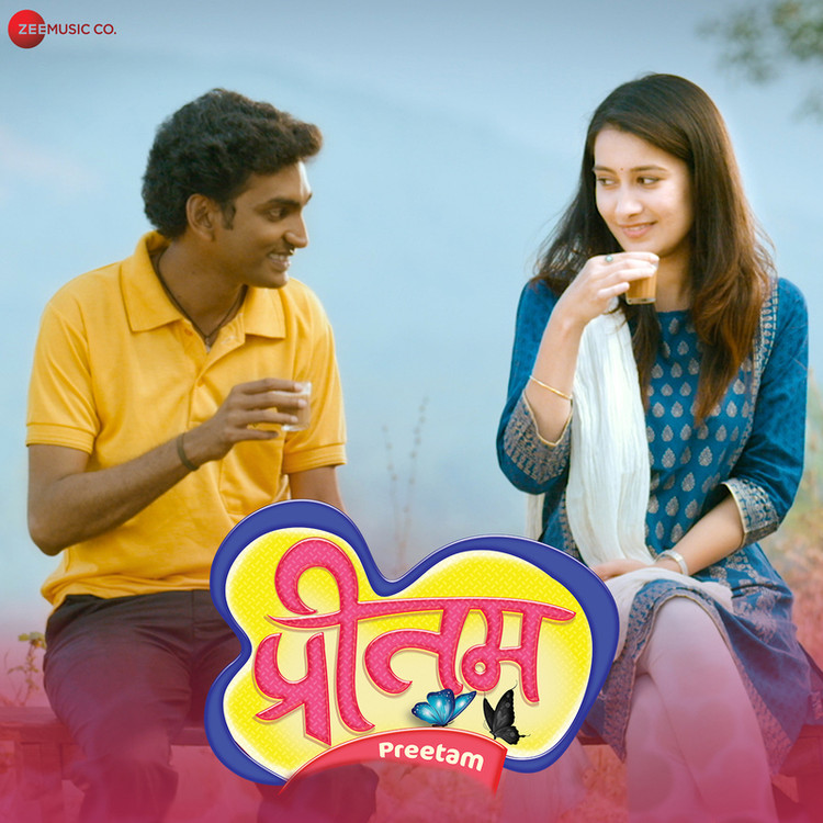 Kona Maga Bhir Bhirata Hey Mana Pakharu