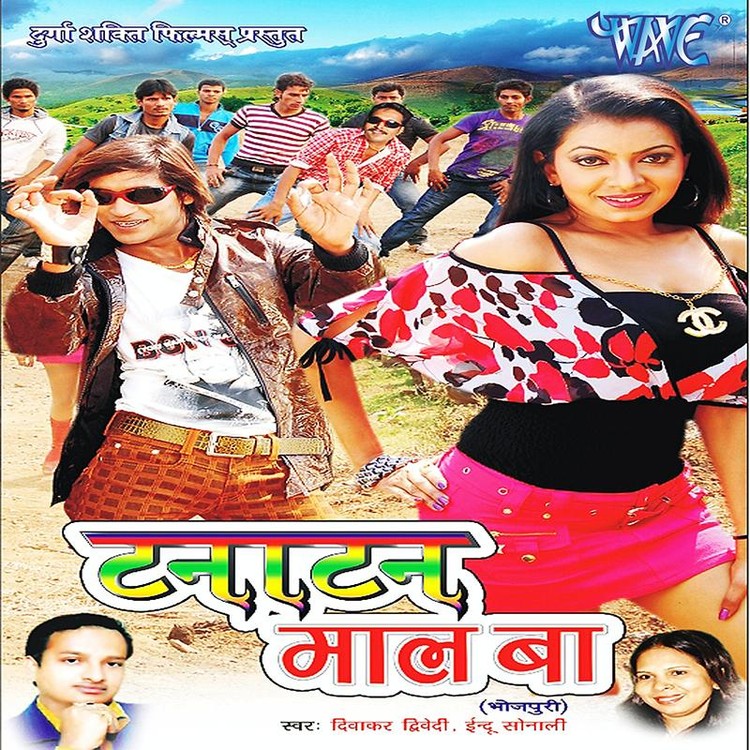 Tanatan Maal Baa