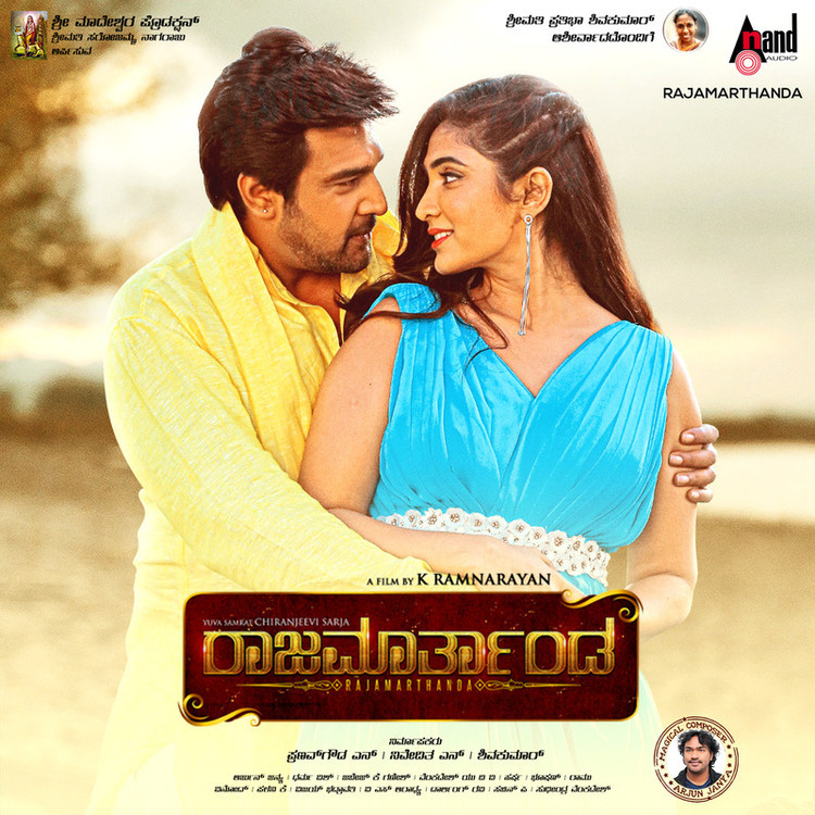 Sambhalisu