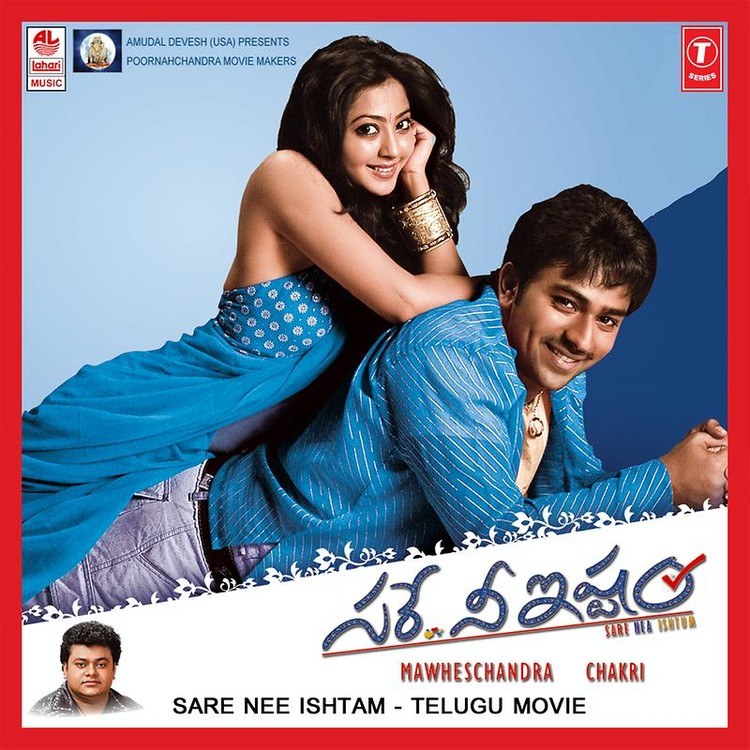 Sare Nee Ishtam