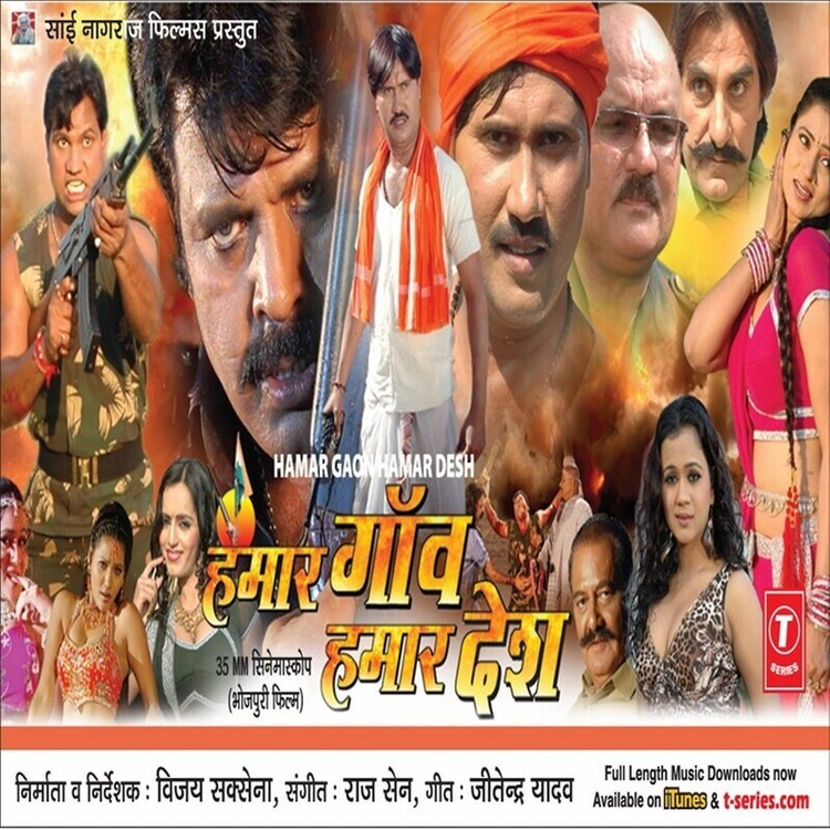 Baandhle Dhaga Bahin