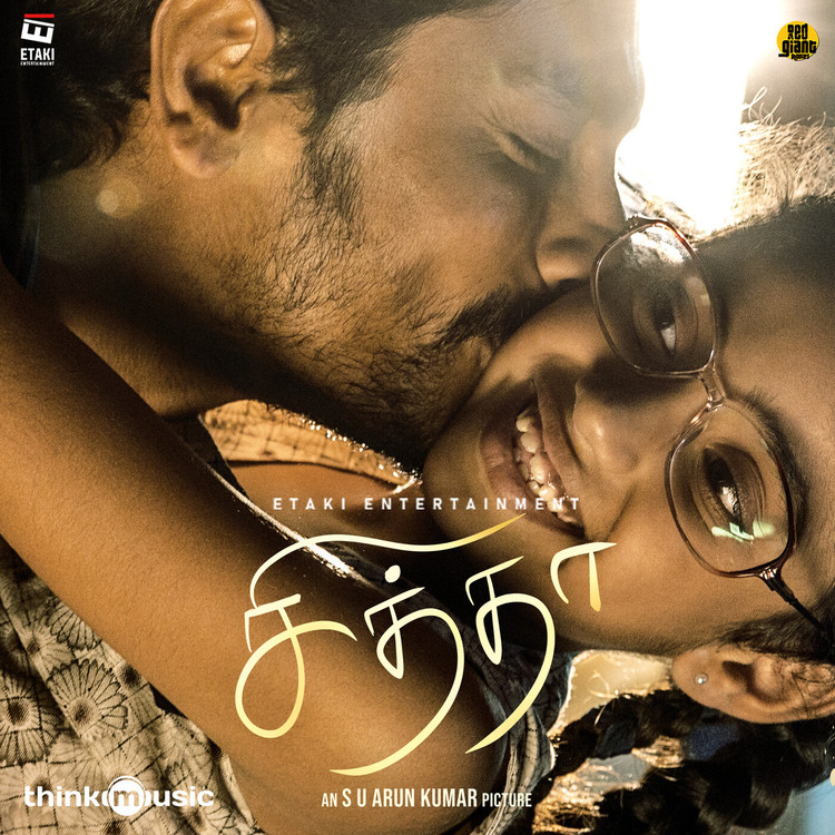 Chithha