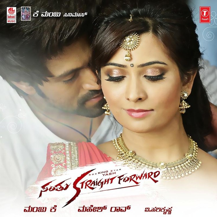 Santhu Straight Forward
