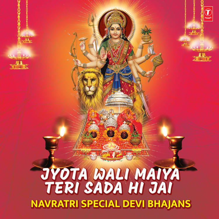 Jyota Wali Maiya Teri Sada Hi Jai - Navratri Special Devi Bhajans