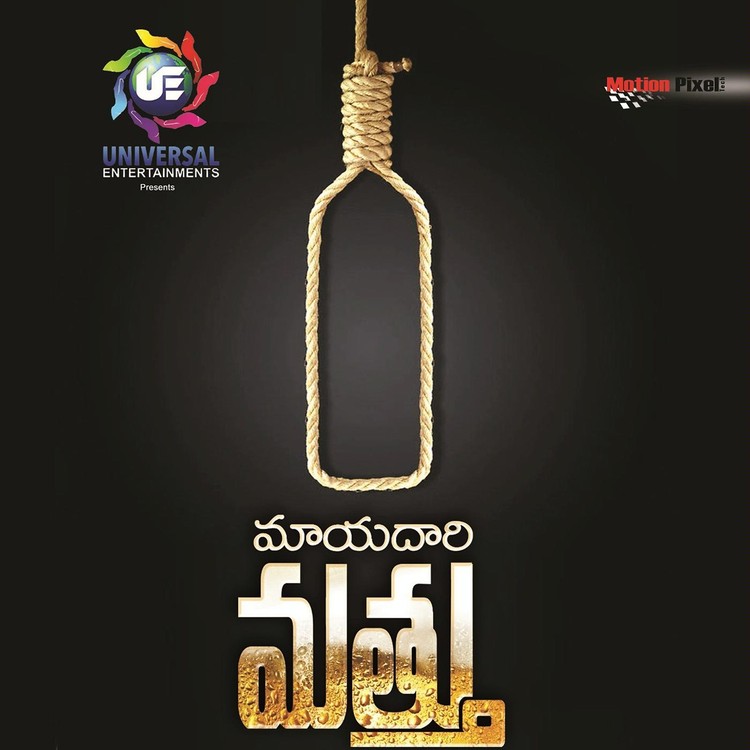 Mayadari Maththu