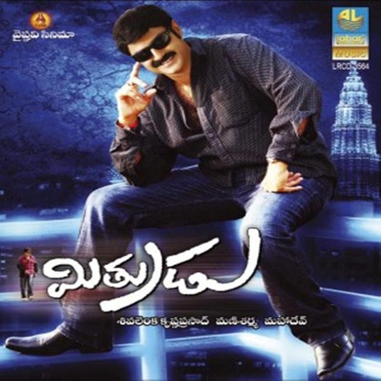 Mithrudu