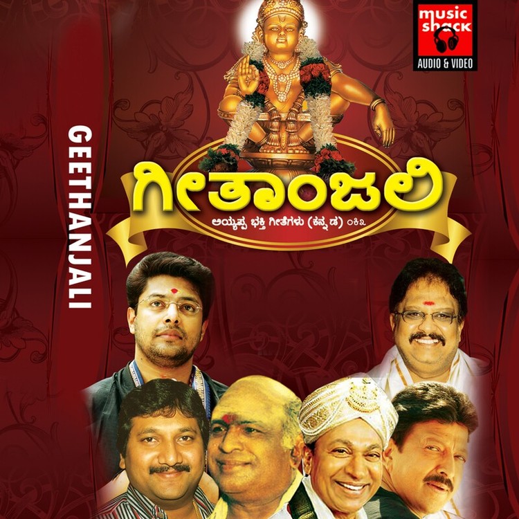 Geethanjali
