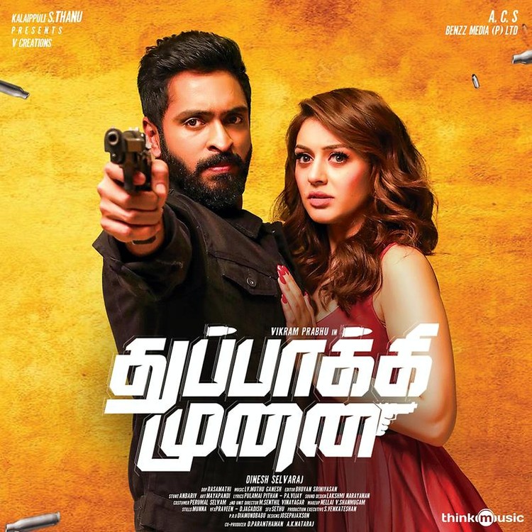 Thuppakki Munai (Original Motion Picture Soundtrack)