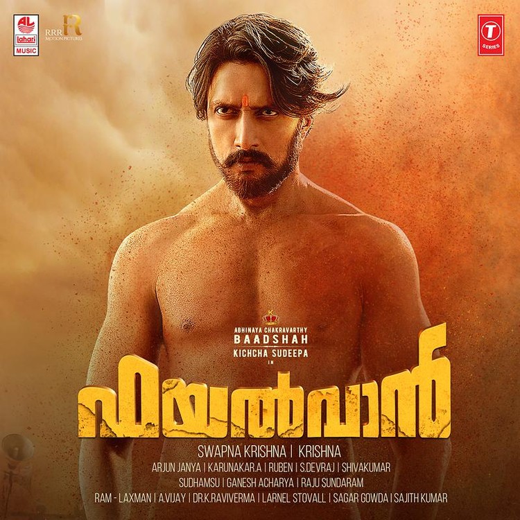 Va Va Pailwaan