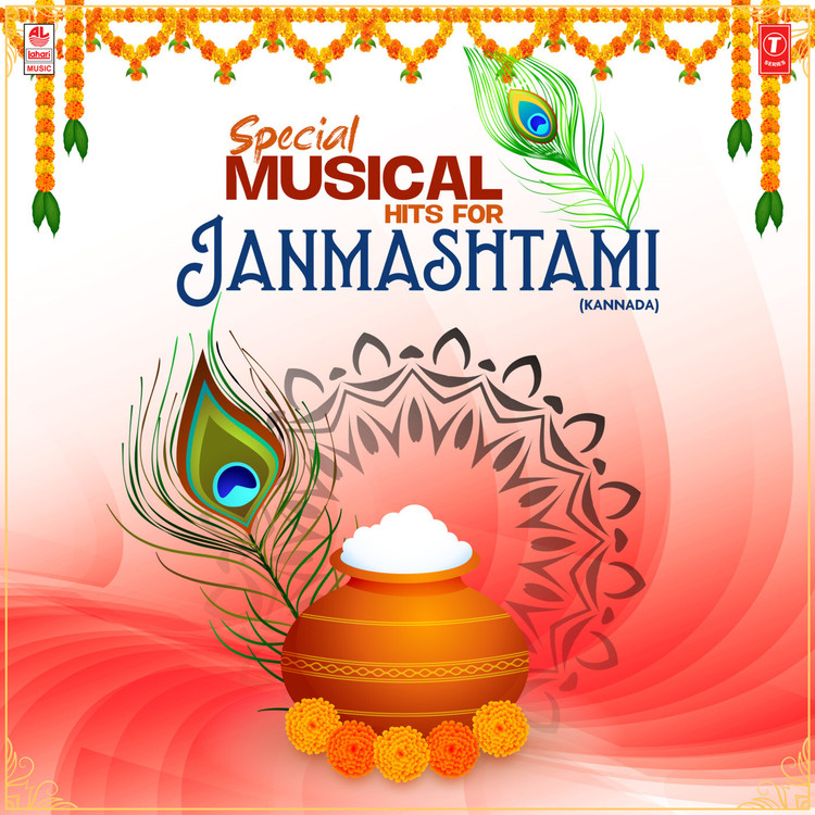 Special Musical Hits For Janmashtami