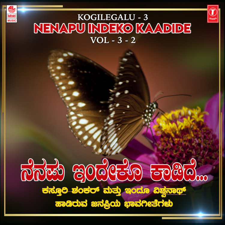 Kogilegalu - 3 - Nenapu Indeko Kaadide Vol-3-2